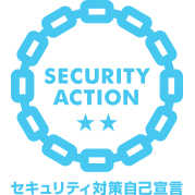 SECURITY ACTIONのロゴマークが表示されます。